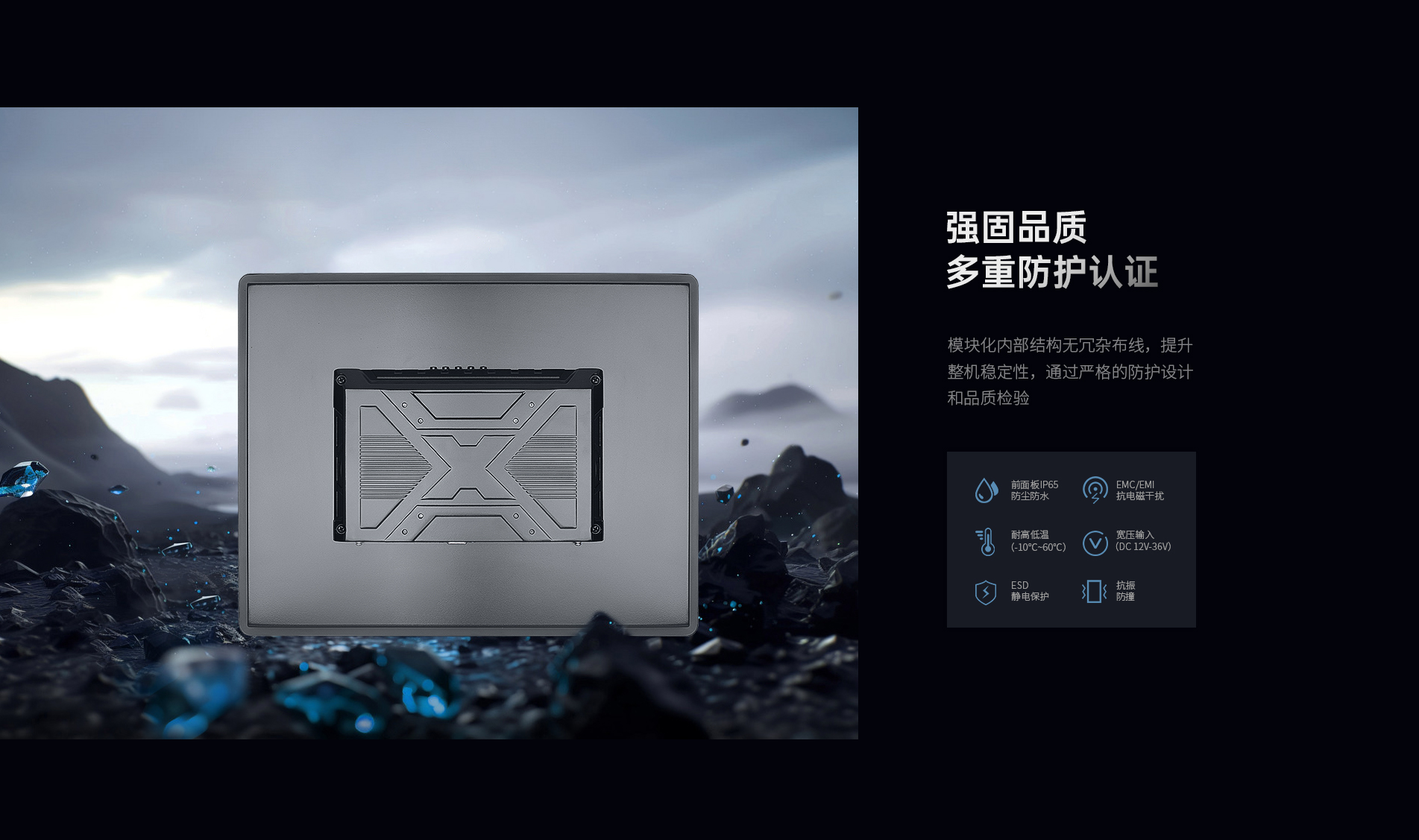 工業(yè)顯示器廠家 工業(yè)顯示器廠家