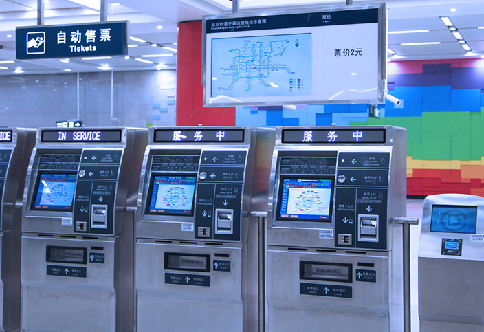 觸想工控一體機(jī)在自助售票機(jī)上的應(yīng)用