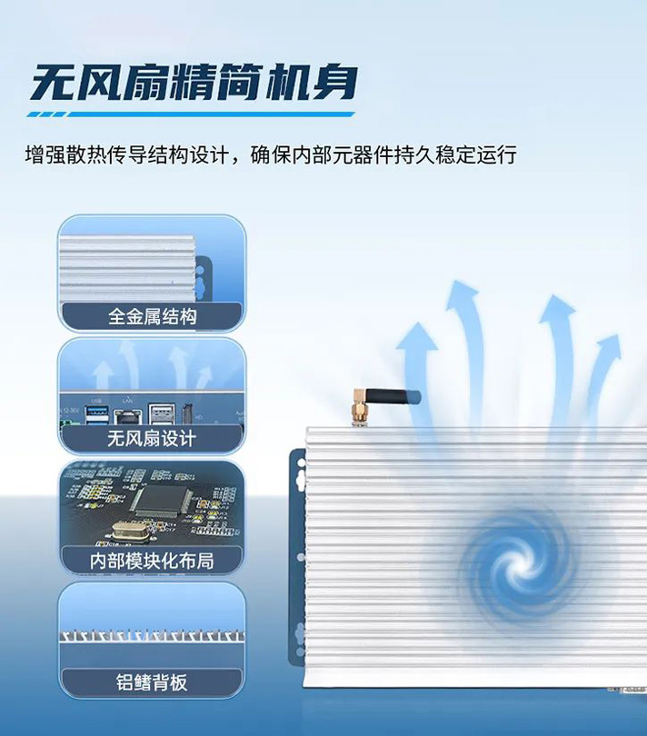 工控機(jī) 工控機(jī)