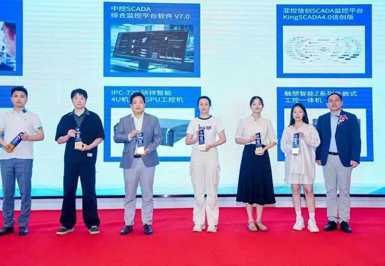 觸想獲CEC最佳產(chǎn)品獎 觸想獲CEC最佳產(chǎn)品獎